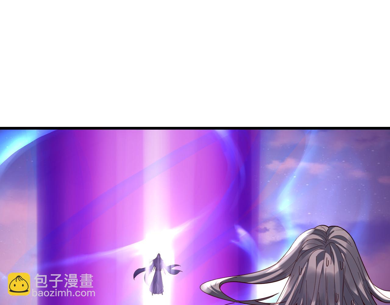 《我！天命大反派（隔周双更）》第113话 活见鬼了 第6页