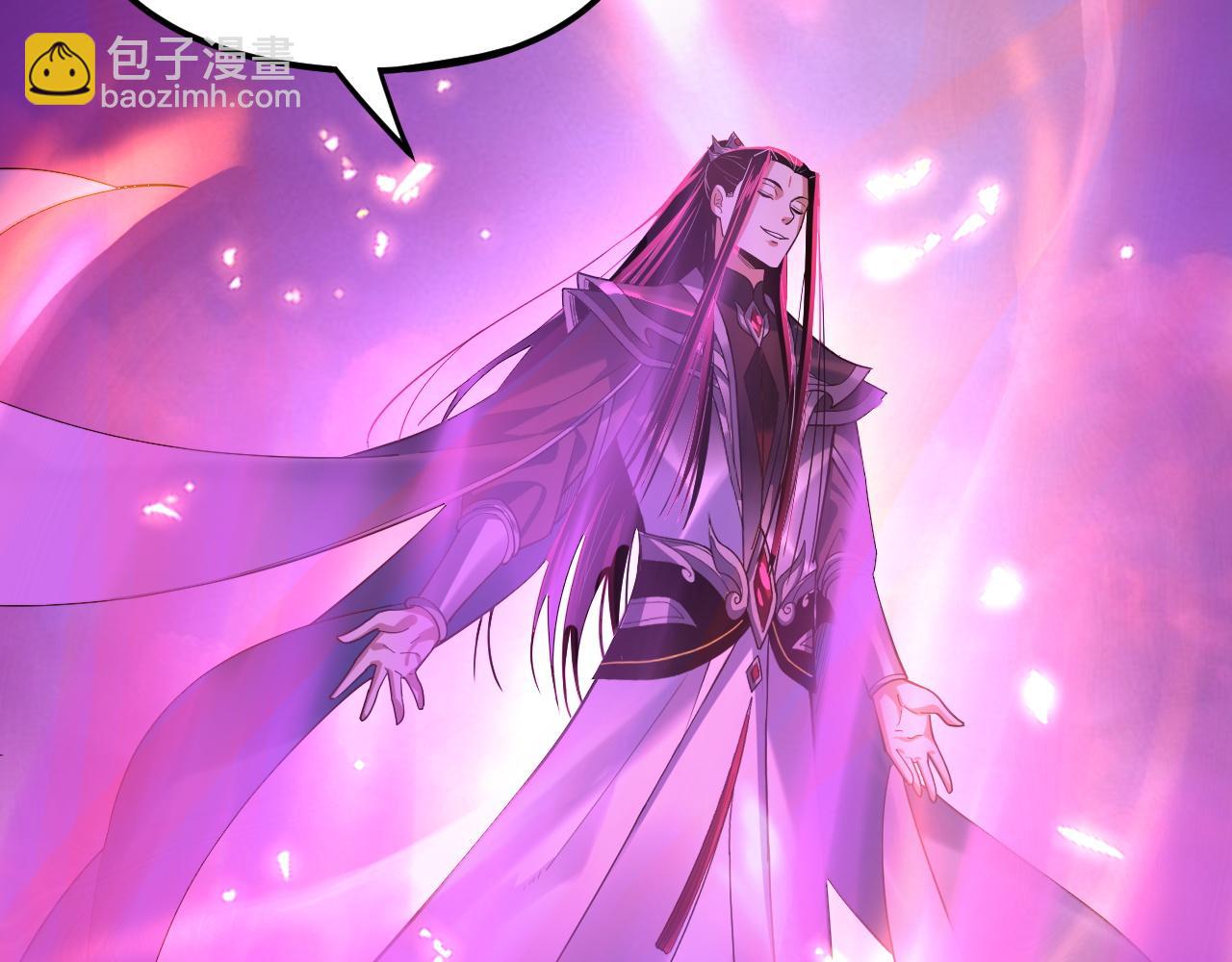 《我！天命大反派（隔周双更）》第113话 活见鬼了 第8页