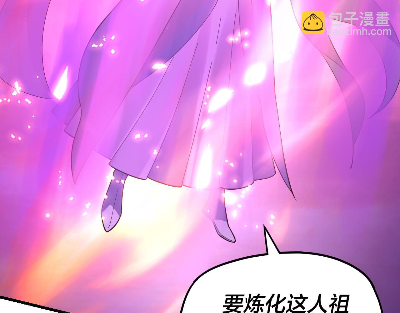 《我！天命大反派（隔周双更）》第113话 活见鬼了 第9页
