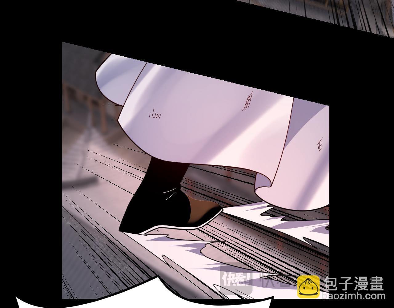 《我！天命大反派（隔周双更）》第112话 魔头再突破 第29页