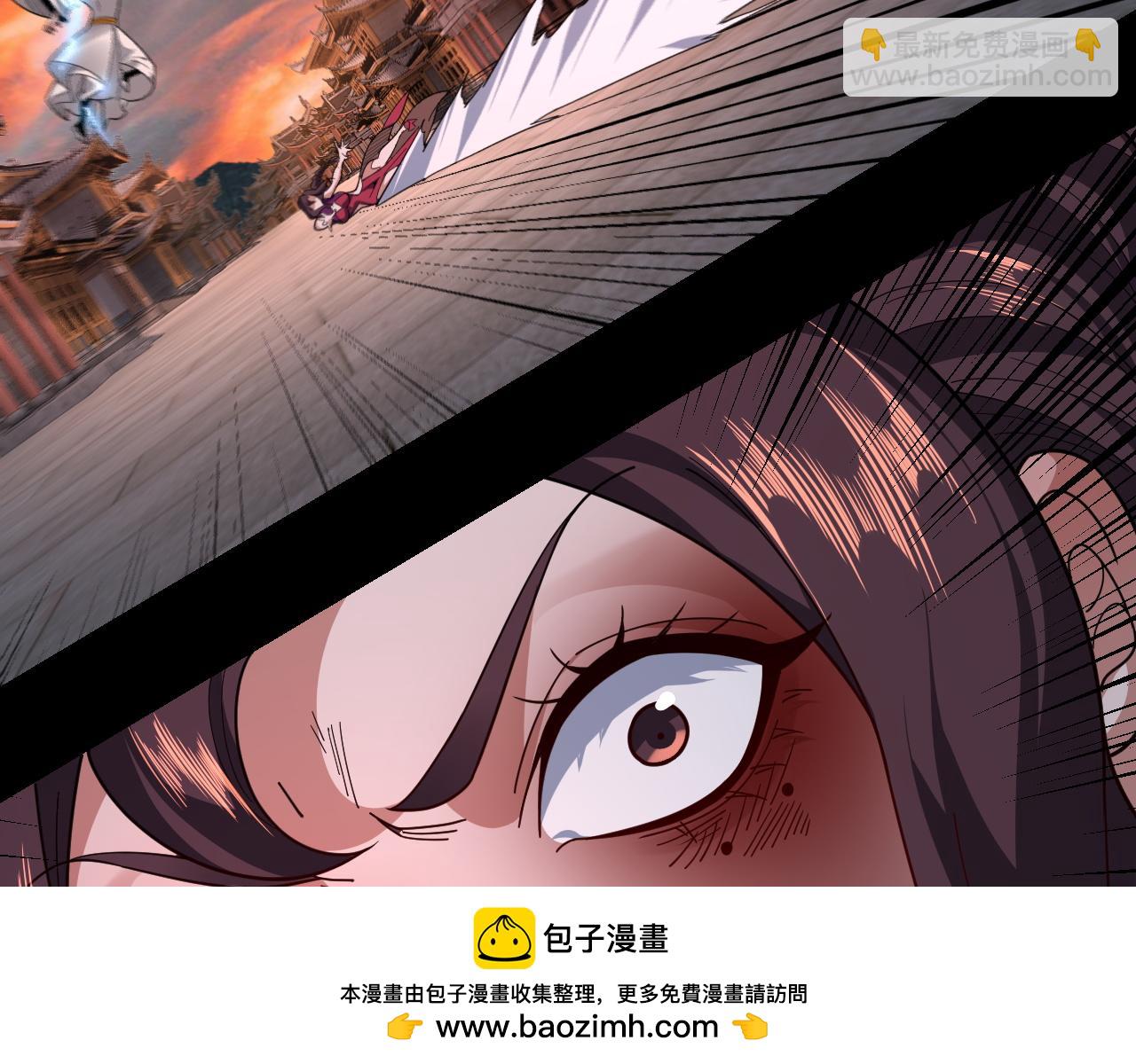 《我！天命大反派（隔周双更）》第112话 魔头再突破 第50页