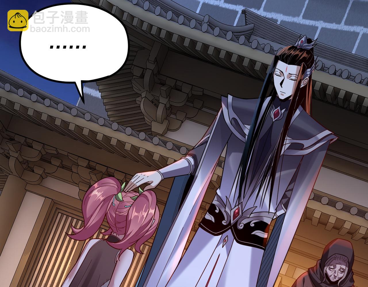 《我！天命大反派（隔周双更）》第110话 人祖殿传人月明空？ 第17页