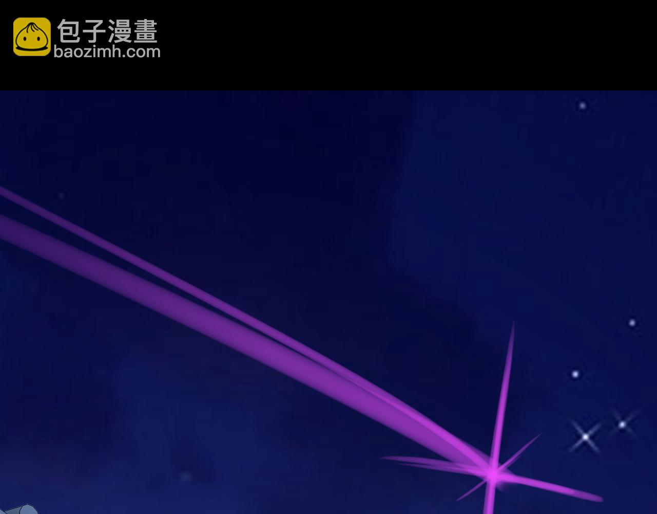 《我！天命大反派（隔周双更）》第110话 人祖殿传人月明空？ 第29页