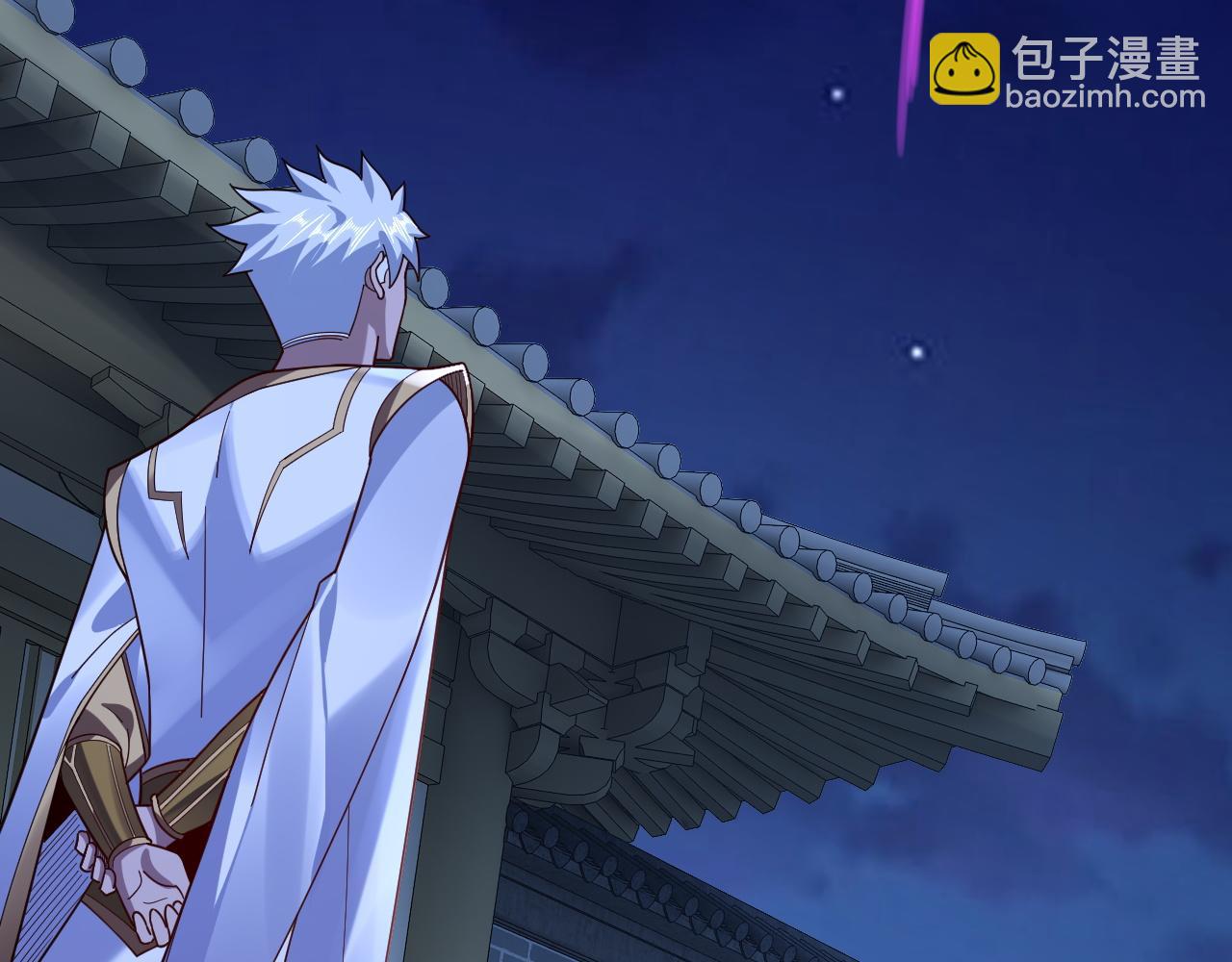 《我！天命大反派（隔周双更）》第110话 人祖殿传人月明空？ 第30页