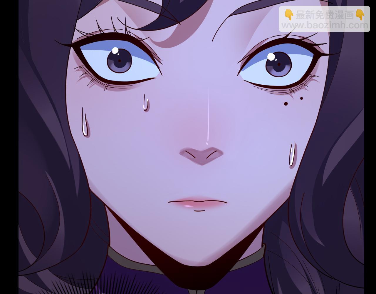 《我！天命大反派（隔周双更）》第110话 人祖殿传人月明空？ 第35页