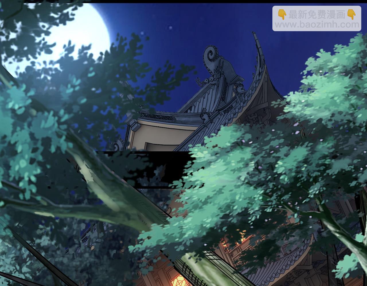 《我！天命大反派（隔周双更）》第110话 人祖殿传人月明空？ 第42页