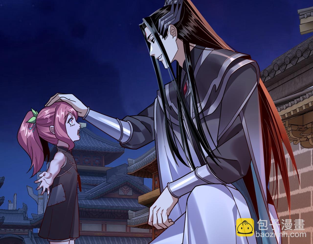 《我！天命大反派（隔周双更）》第110话 人祖殿传人月明空？ 第9页