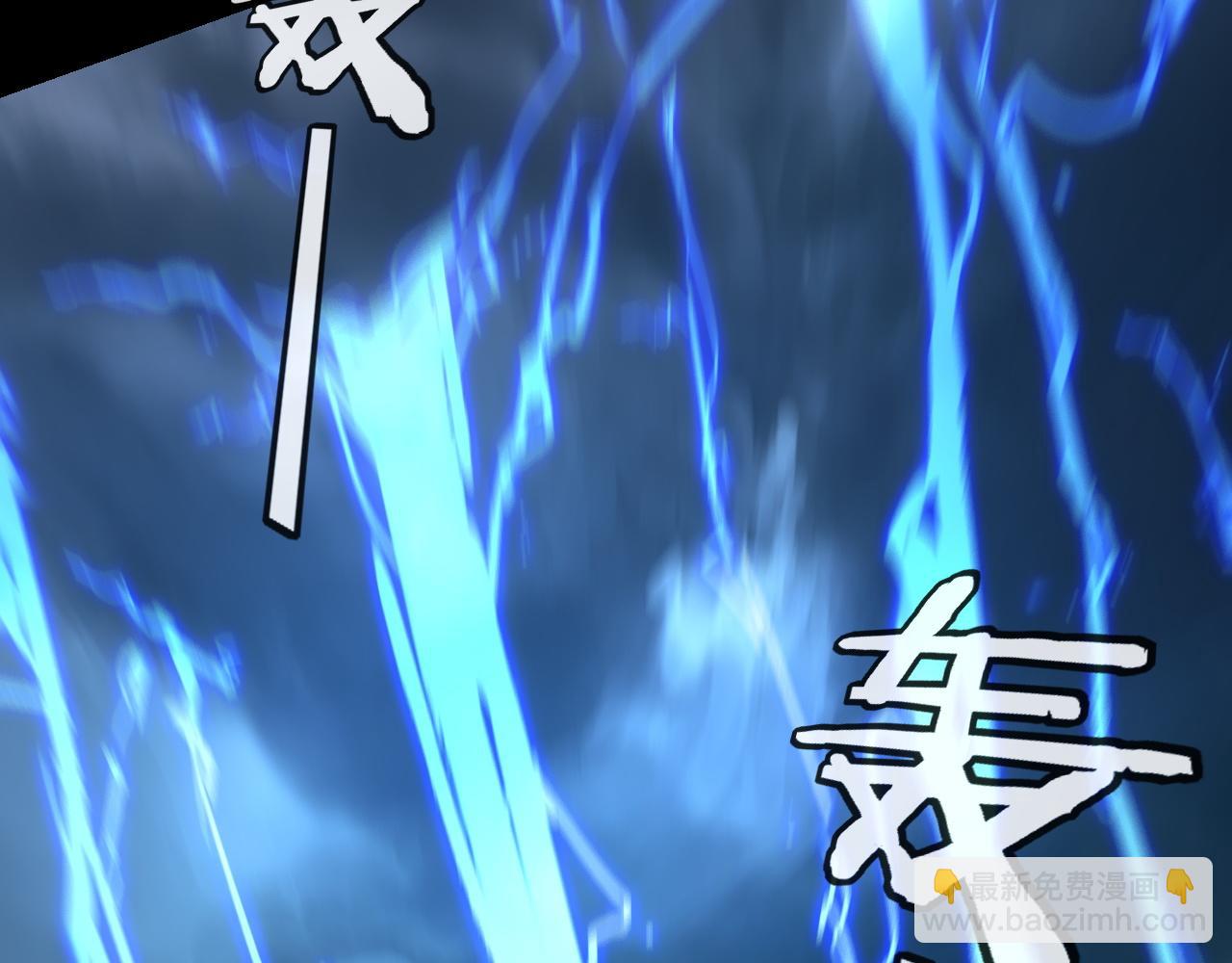 《我！天命大反派（隔周双更）》第111话 上仙陨落！？ 第20页
