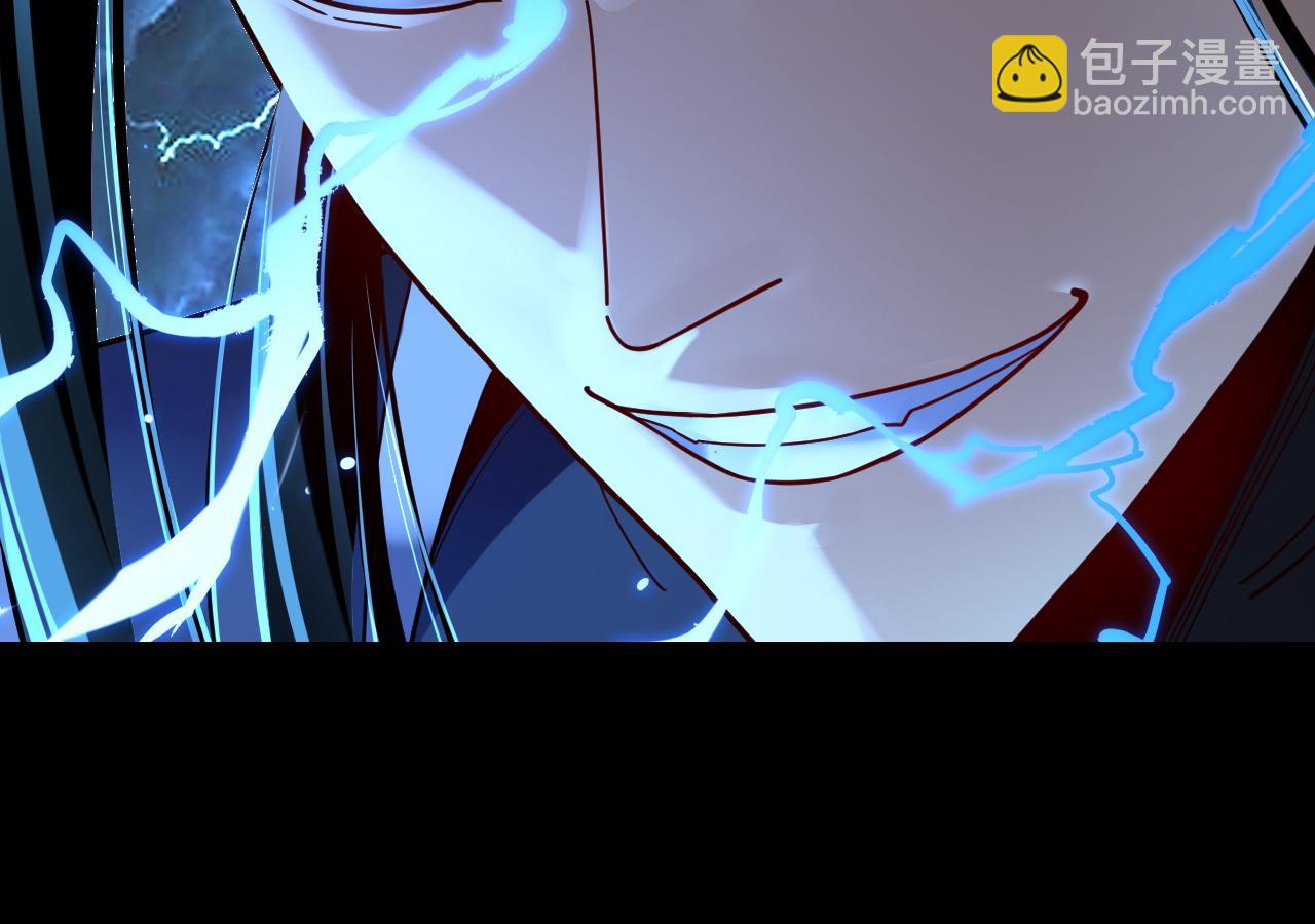 《我！天命大反派（隔周双更）》第111话 上仙陨落！？ 第25页
