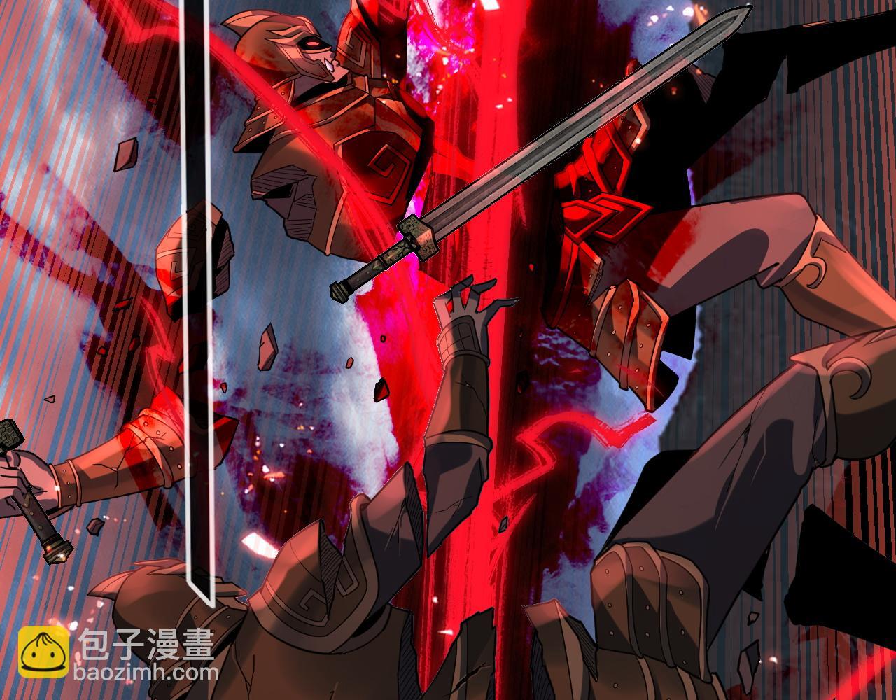 《我！天命大反派（隔周双更）》第111话 上仙陨落！？ 第48页