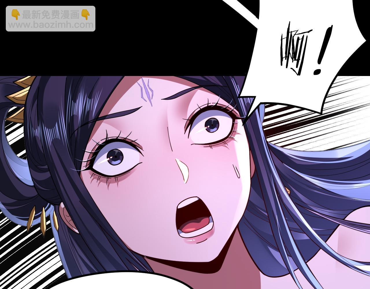 《我！天命大反派（隔周双更）》第115话 下界之行杀青 第19页