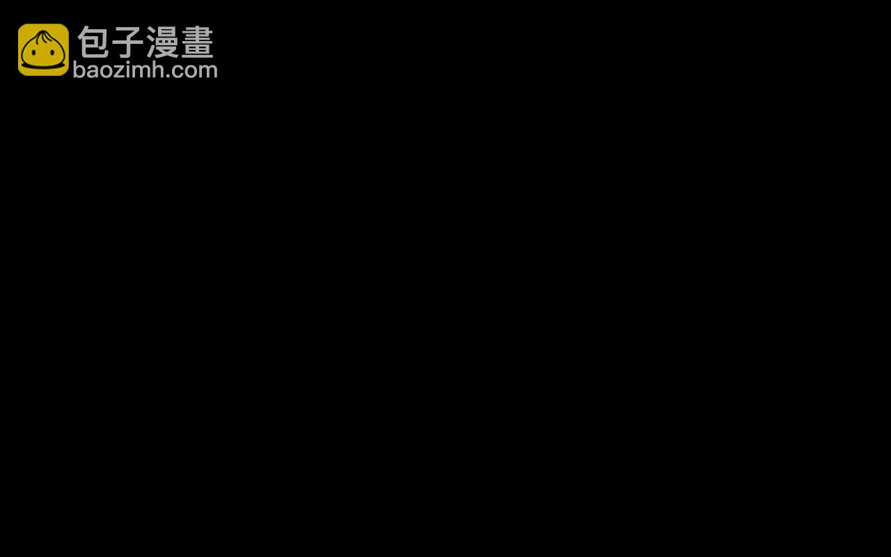 《我！天命大反派（隔周双更）》第115话 下界之行杀青 第23页