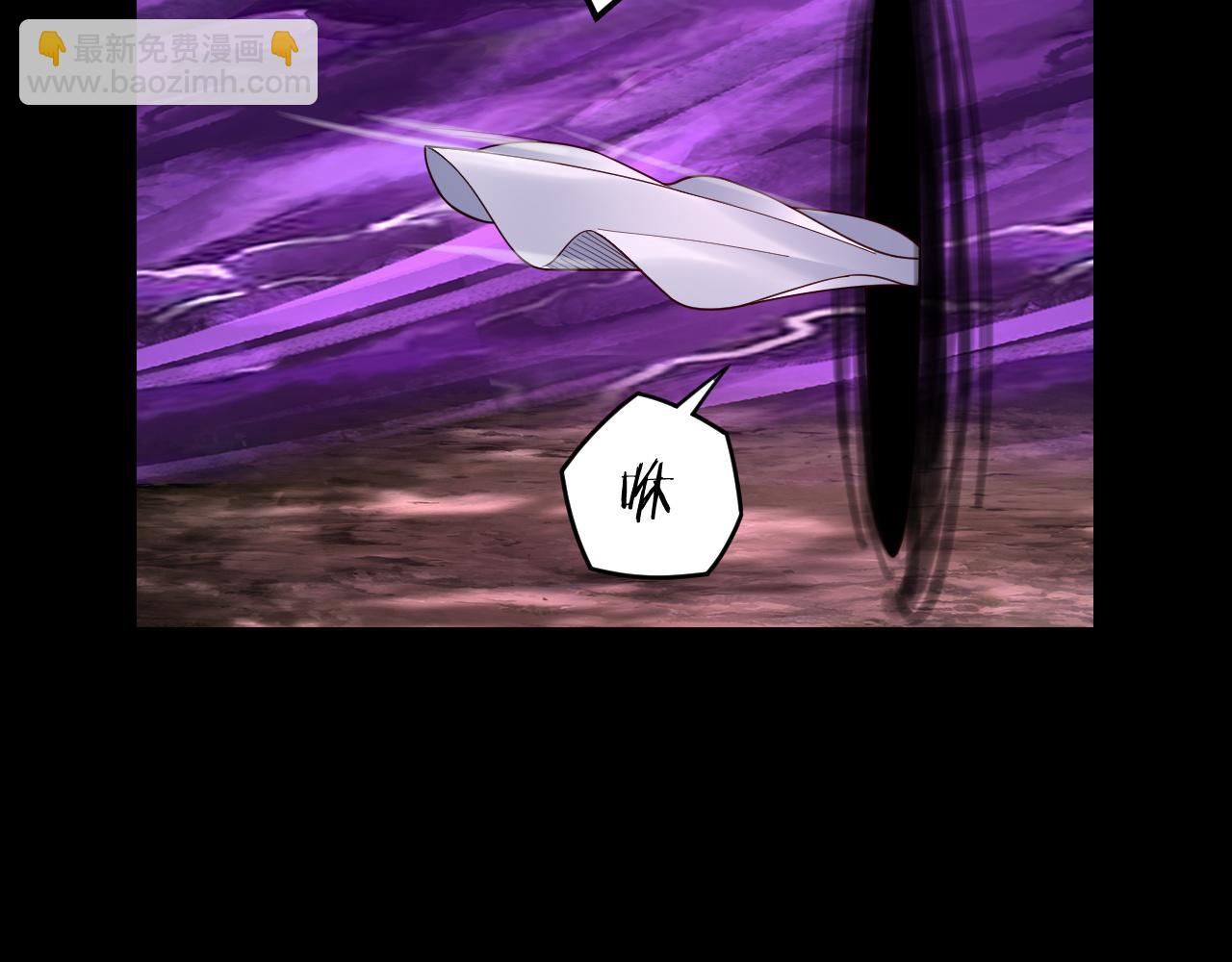 《我！天命大反派（隔周双更）》第115话 下界之行杀青 第28页