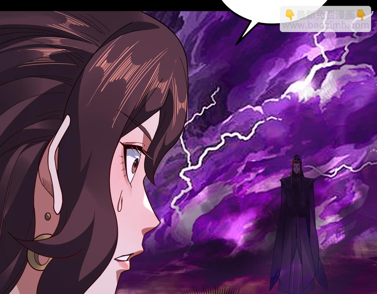 《我！天命大反派（隔周双更）》第115话 下界之行杀青 第35页