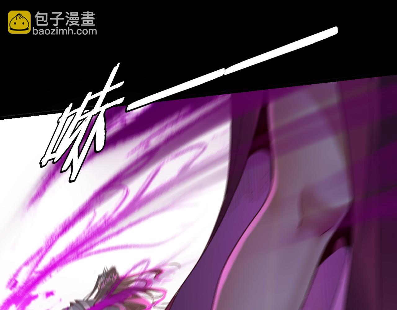 《我！天命大反派（隔周双更）》第115话 下界之行杀青 第44页
