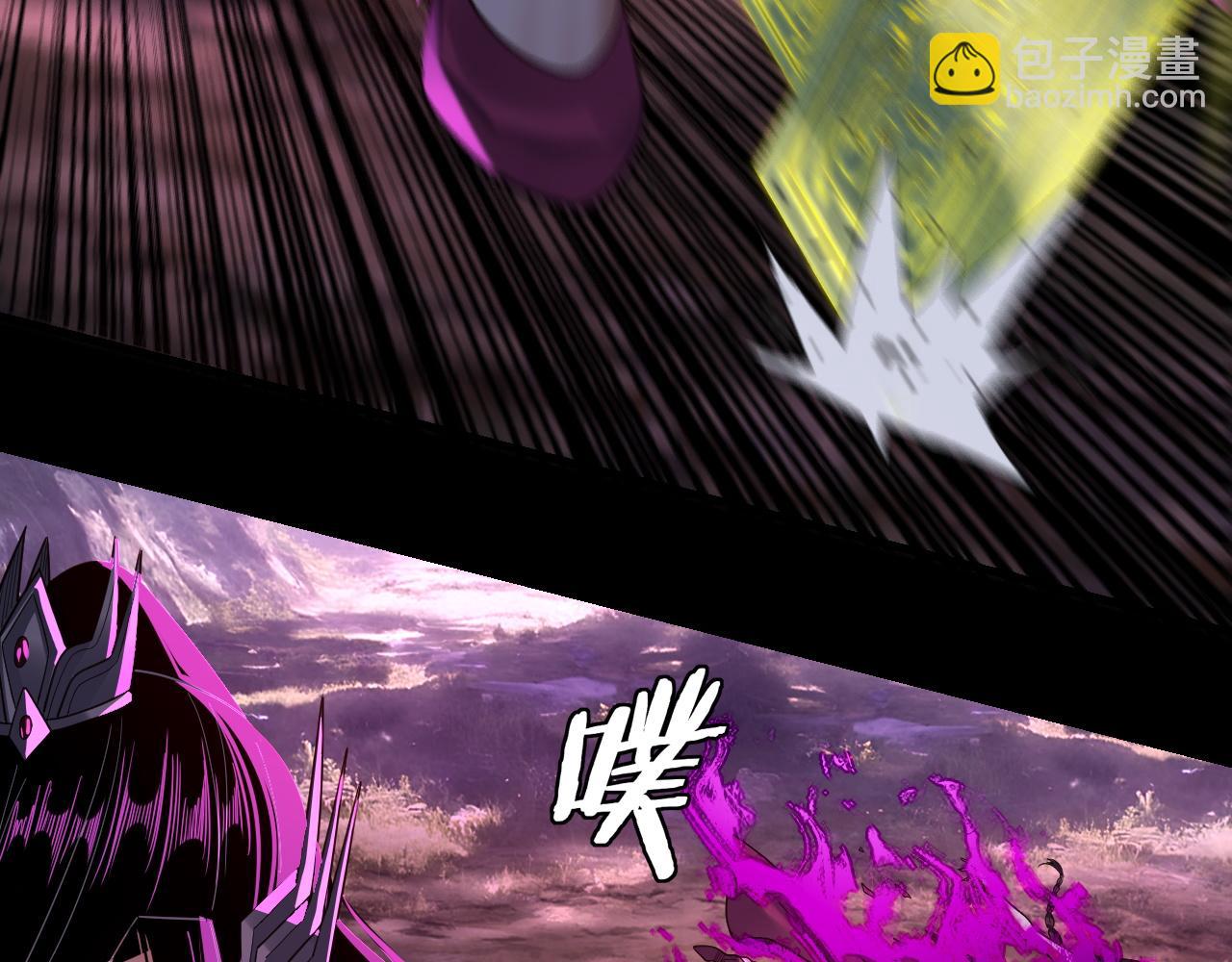 《我！天命大反派（隔周双更）》第115话 下界之行杀青 第46页