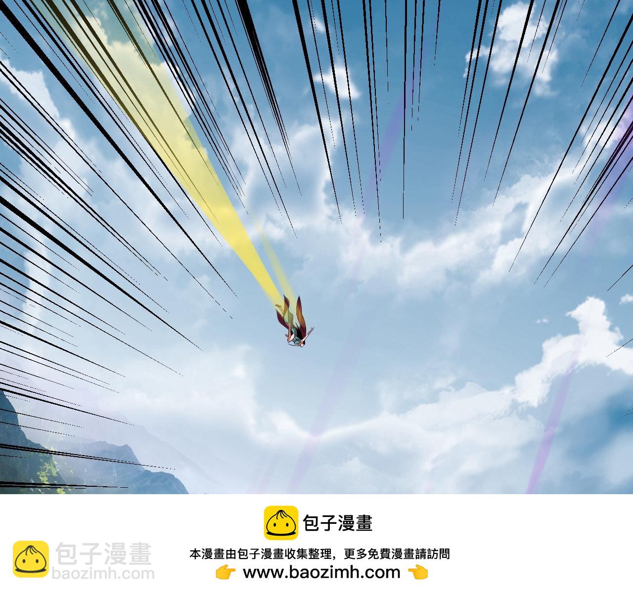 《我！天命大反派（隔周双更）》第115话 下界之行杀青 第50页