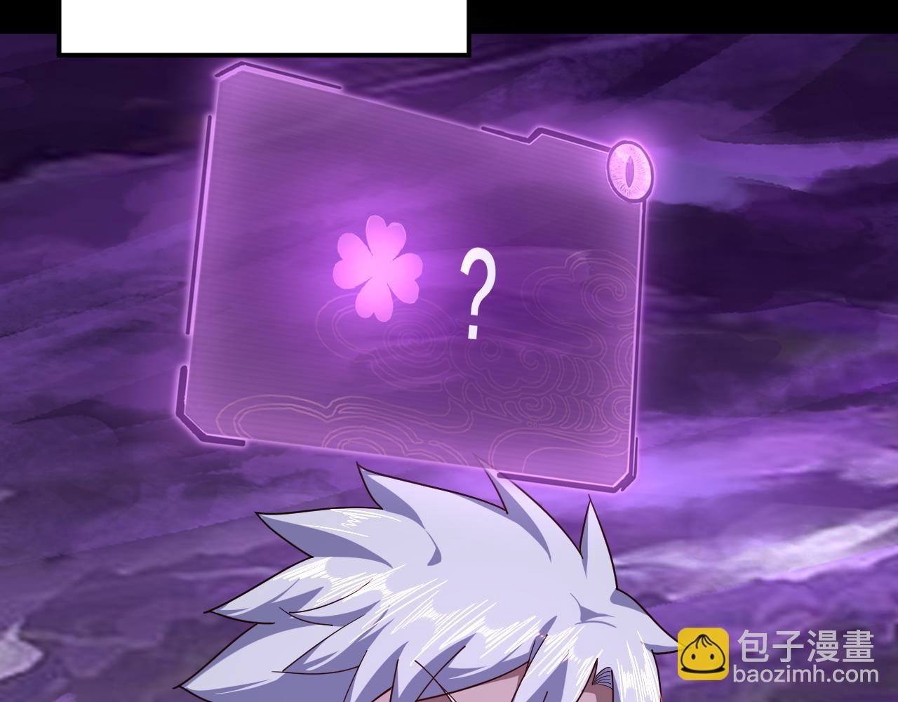 《我！天命大反派（隔周双更）》第114话 击杀人祖转世 第13页