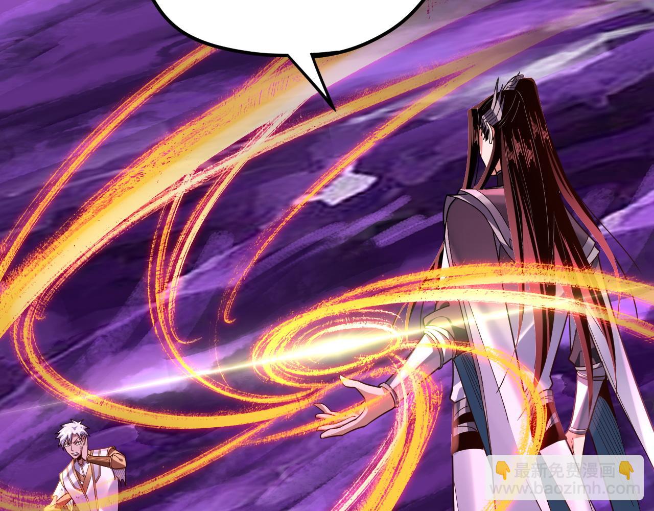 《我！天命大反派（隔周双更）》第114话 击杀人祖转世 第27页