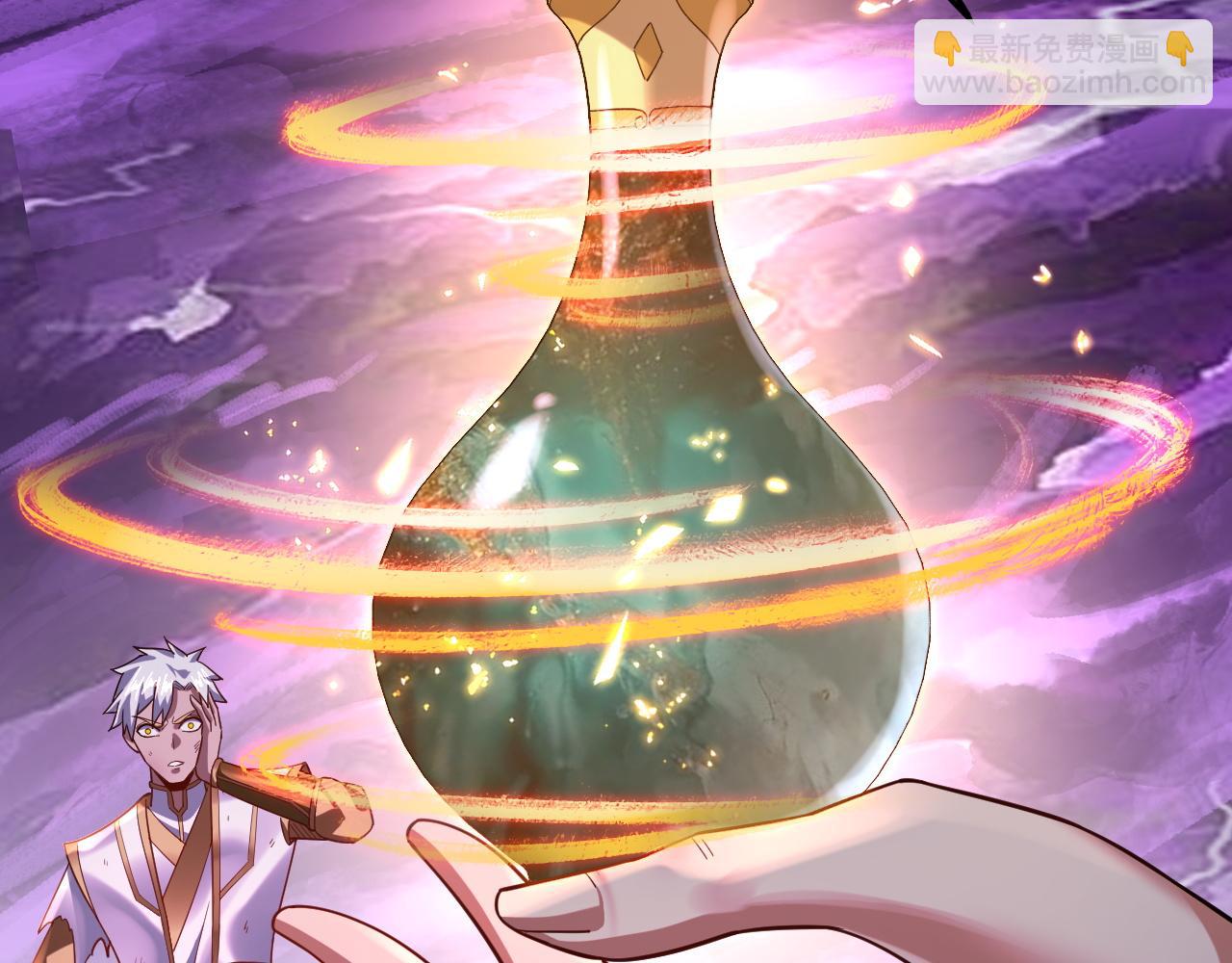 《我！天命大反派（隔周双更）》第114话 击杀人祖转世 第29页