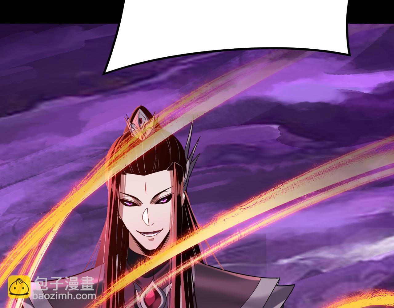 《我！天命大反派（隔周双更）》第114话 击杀人祖转世 第33页