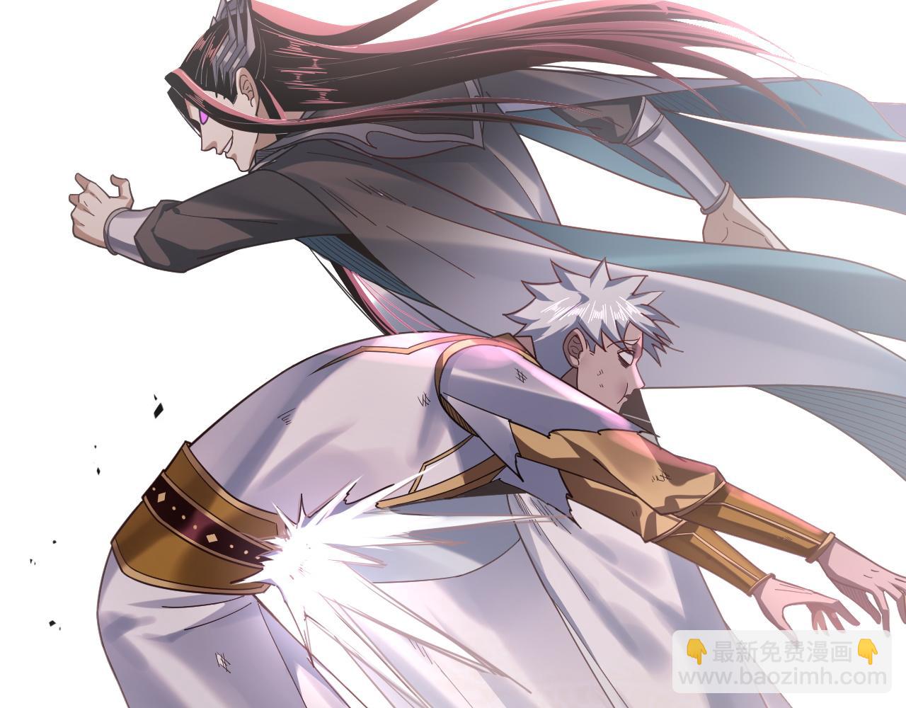 《我！天命大反派（隔周双更）》第114话 击杀人祖转世 第48页