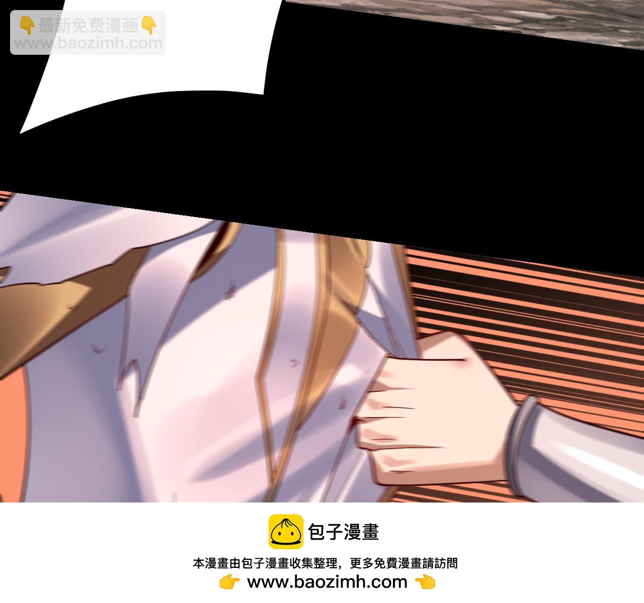 《我！天命大反派（隔周双更）》第114话 击杀人祖转世 第50页
