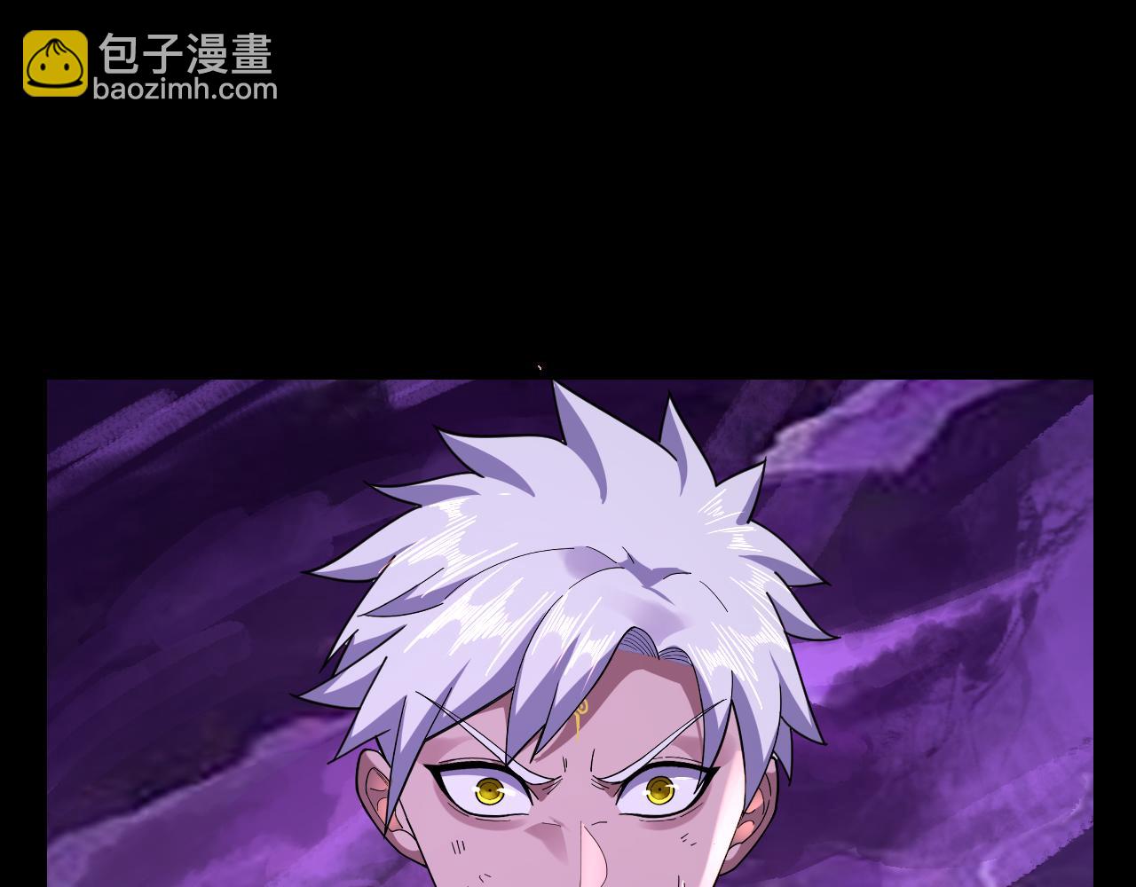 《我！天命大反派（隔周双更）》第114话 击杀人祖转世 第6页