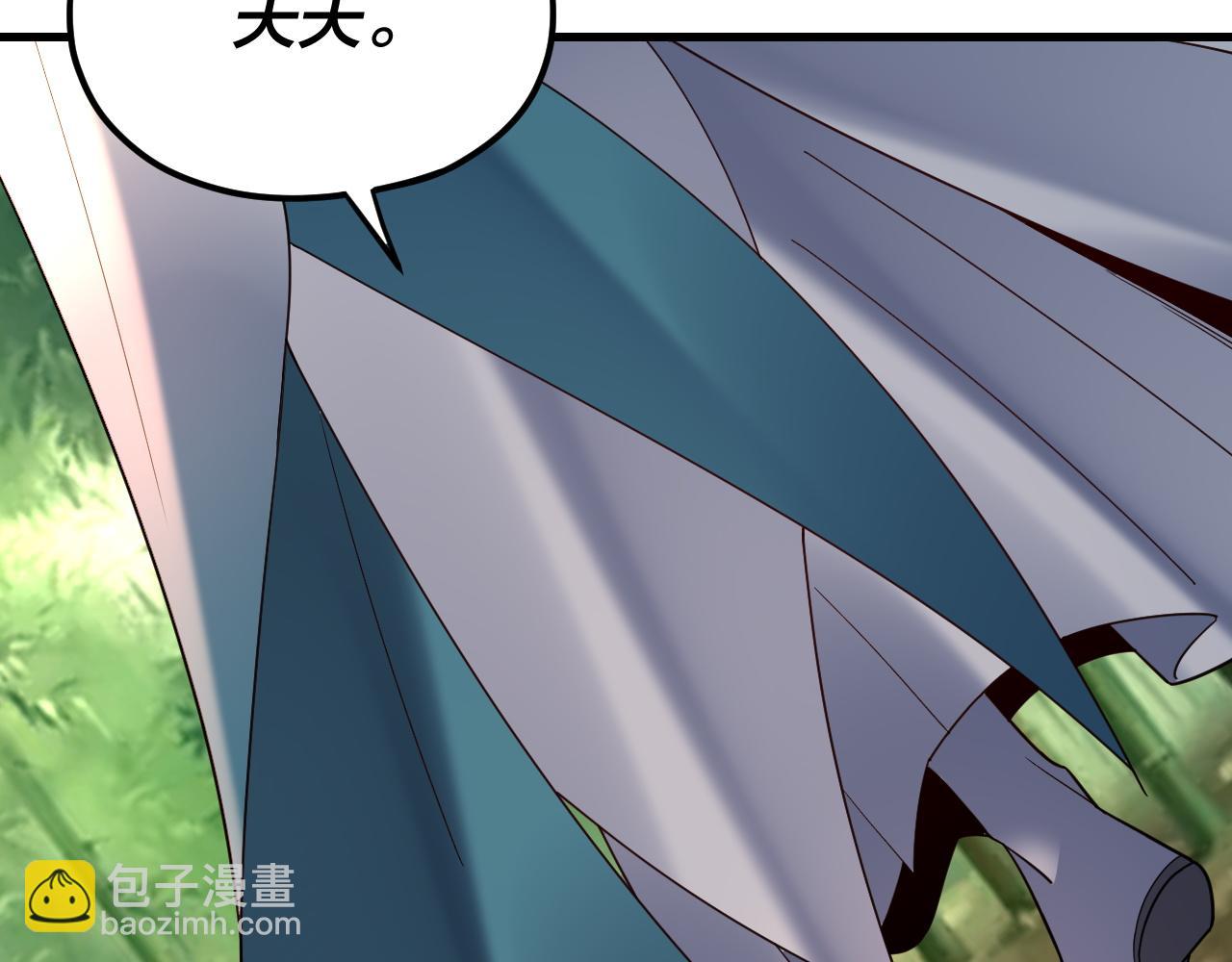 《我！天命大反派（隔周双更）》第117话 还得是顾兄 第30页