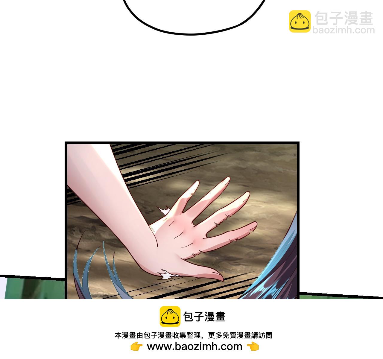 《我！天命大反派（隔周双更）》第117话 还得是顾兄 第50页