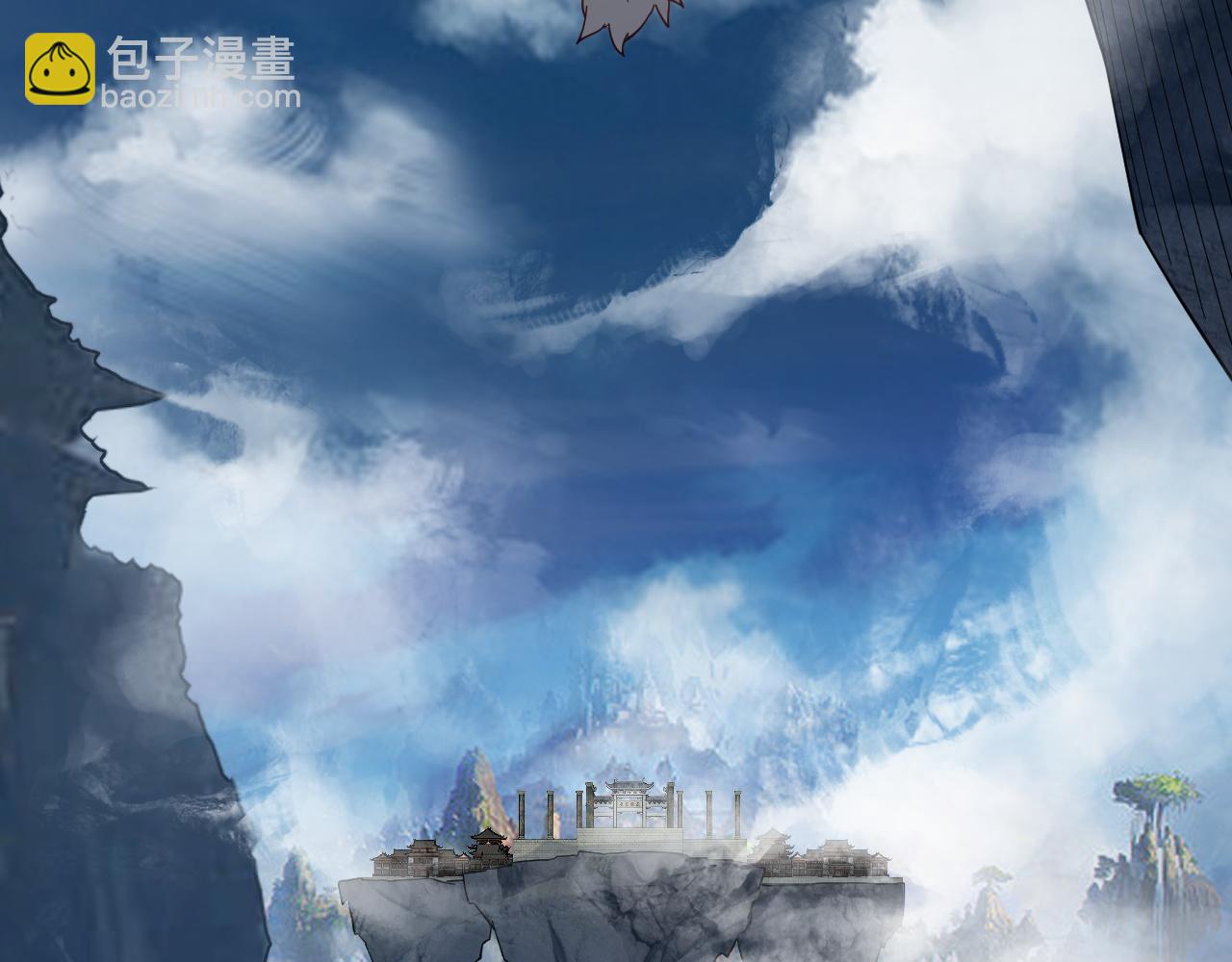 《我！天命大反派（隔周双更）》第116话 师娘？师姑？ 第10页