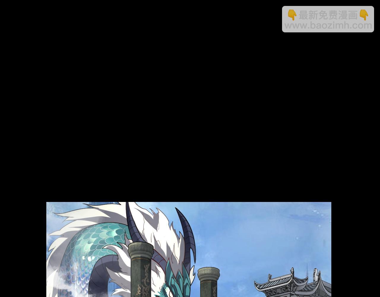 《我！天命大反派（隔周双更）》第116话 师娘？师姑？ 第16页