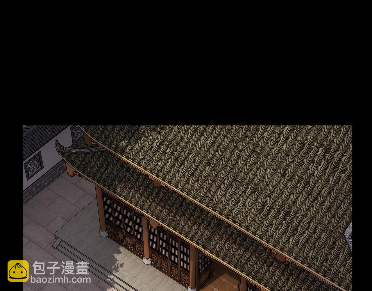《我！天命大反派（隔周双更）》第116话 师娘？师姑？ 第25页