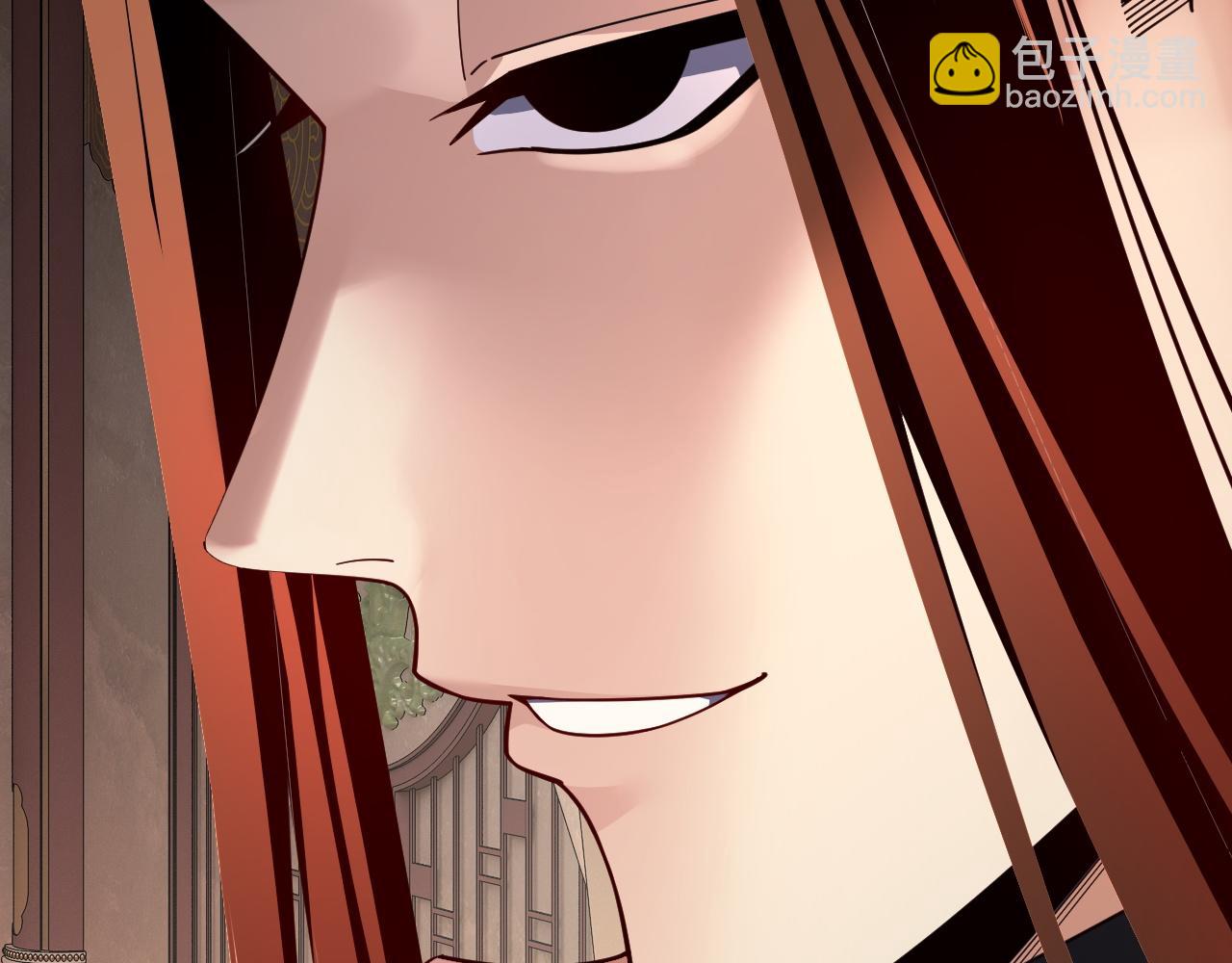 《我！天命大反派（隔周双更）》第116话 师娘？师姑？ 第48页