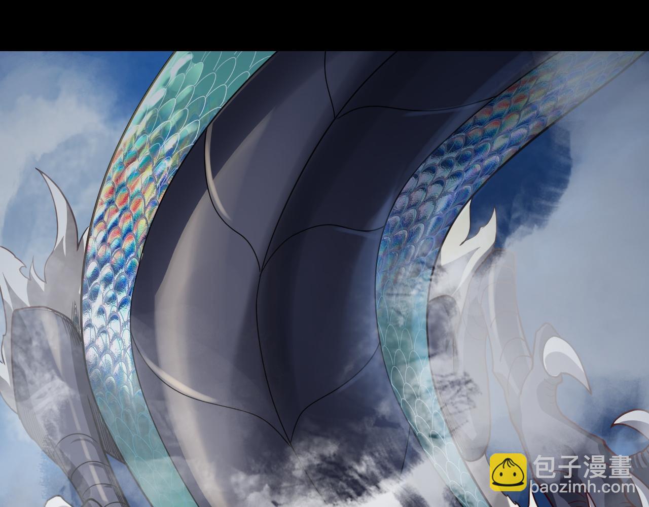 《我！天命大反派（隔周双更）》第116话 师娘？师姑？ 第6页