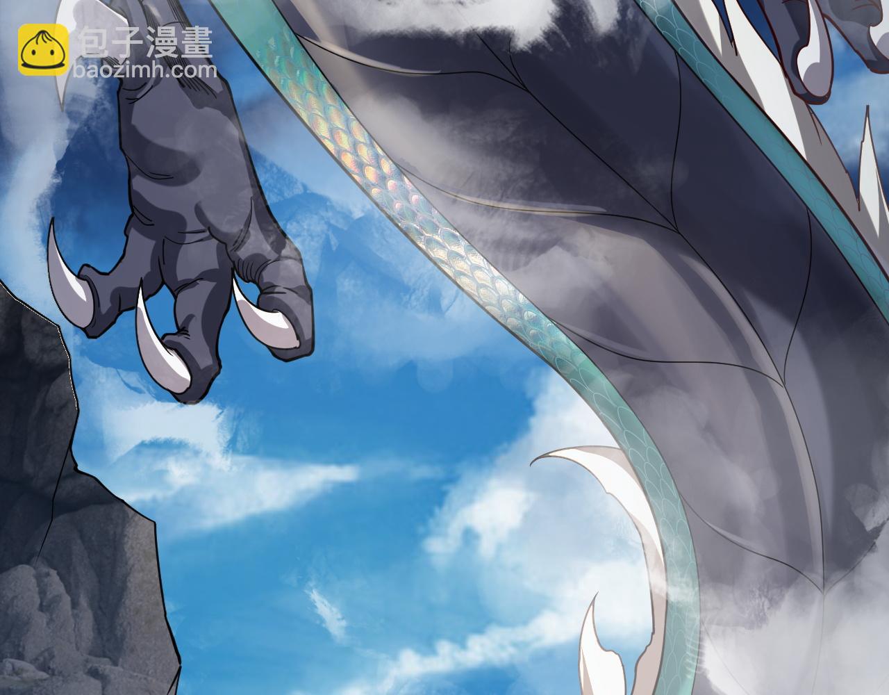 《我！天命大反派（隔周双更）》第116话 师娘？师姑？ 第7页