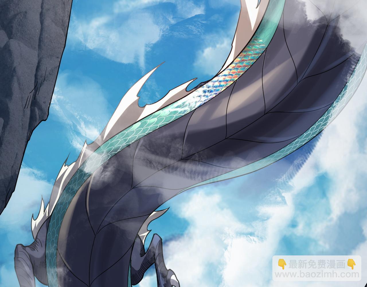 《我！天命大反派（隔周双更）》第116话 师娘？师姑？ 第8页
