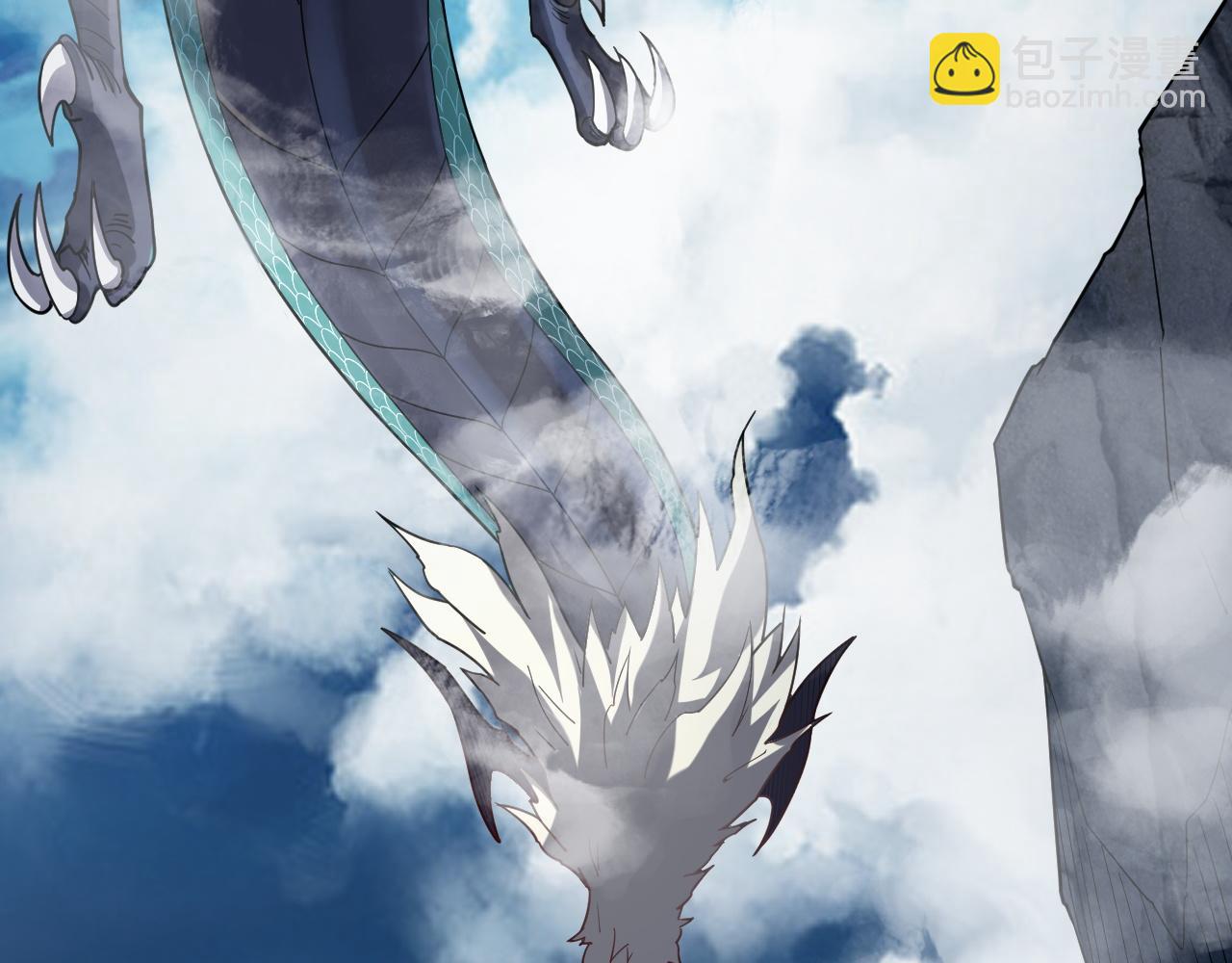 《我！天命大反派（隔周双更）》第116话 师娘？师姑？ 第9页