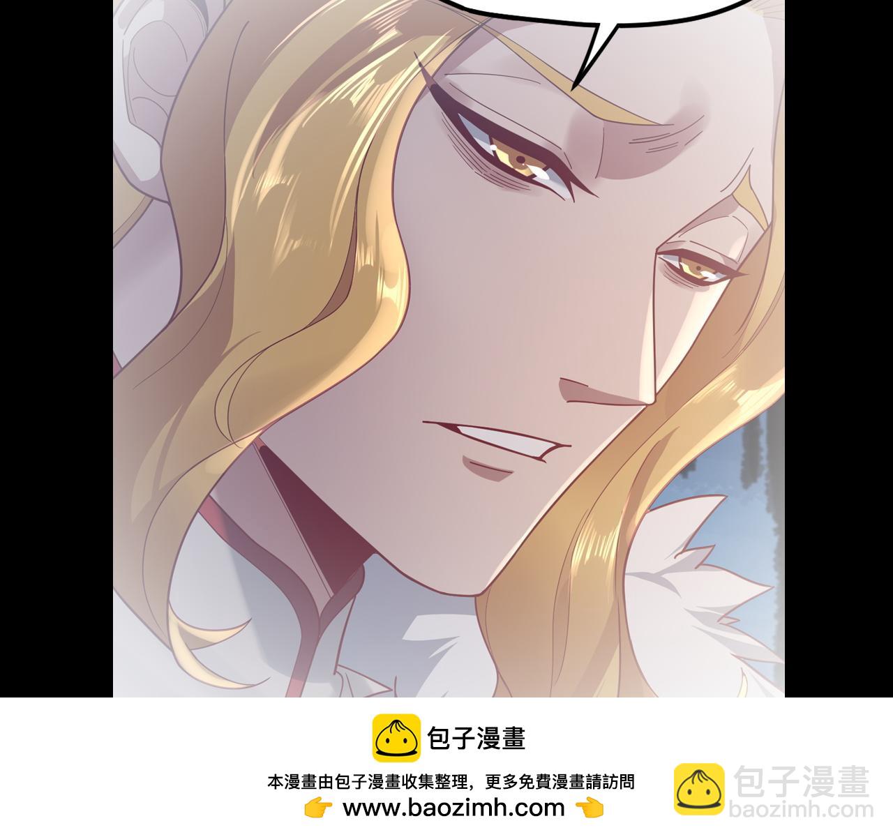 《我！天命大反派（隔周双更）》第120话 红衣女魔 第50页