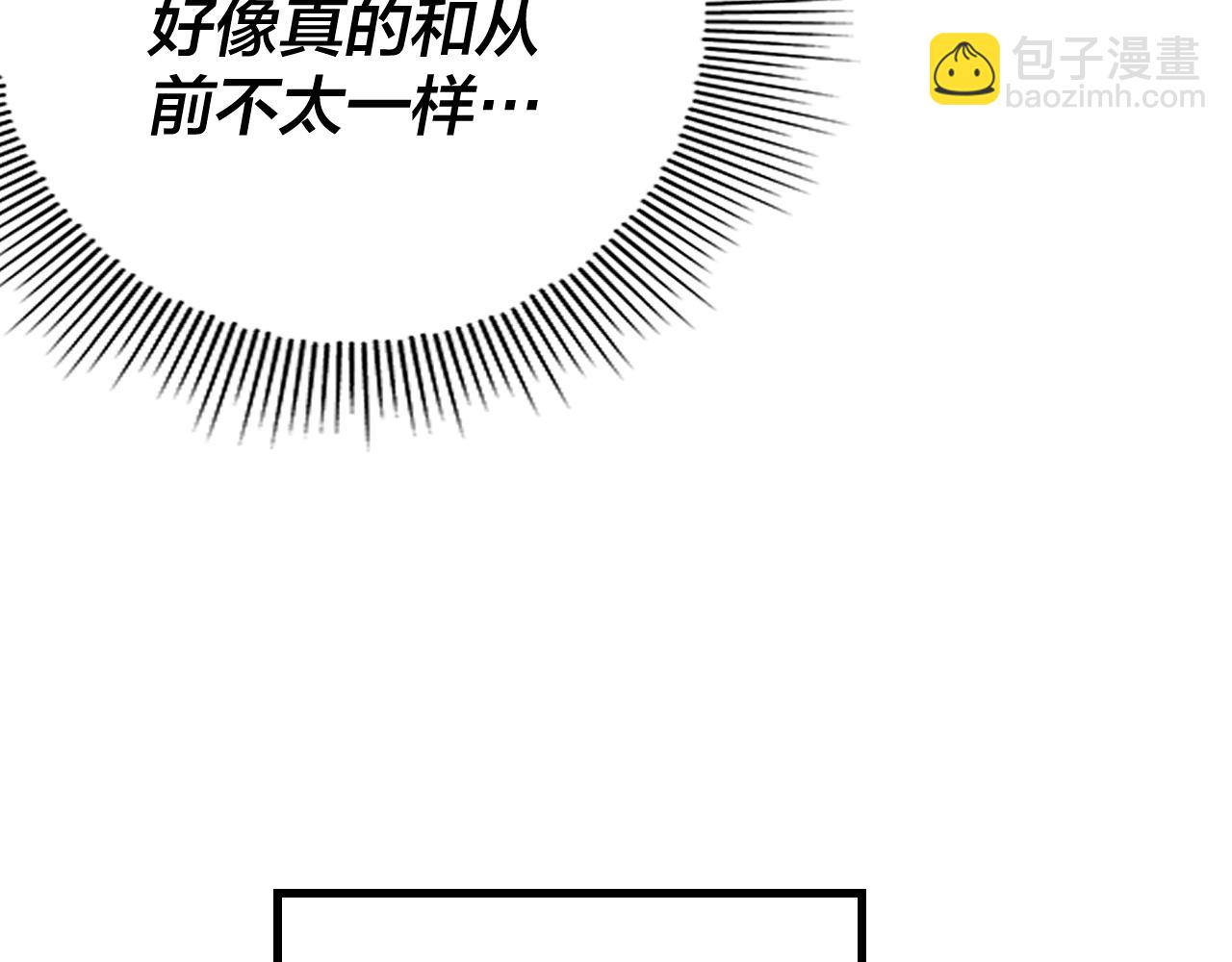 《我！天命大反派（隔周双更）》第121话 试他一试 第37页