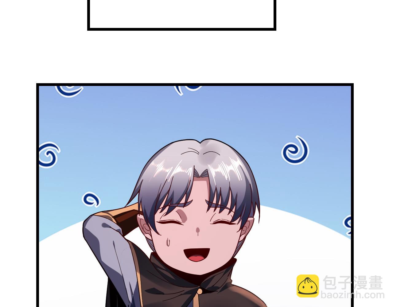 《我！天命大反派（隔周双更）》第121话 试他一试 第38页