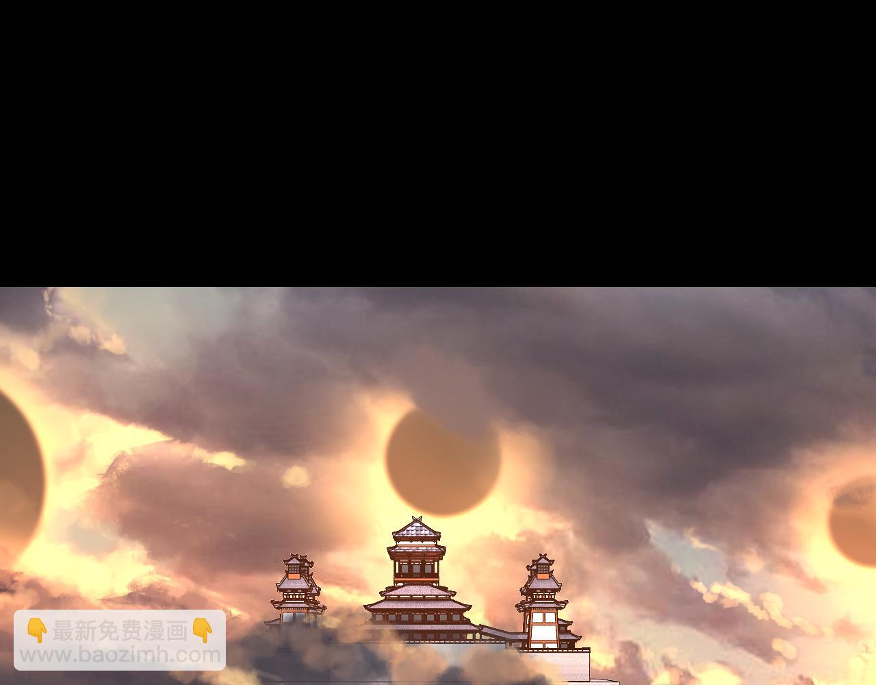 《我！天命大反派（隔周双更）》第121话 试他一试 第6页