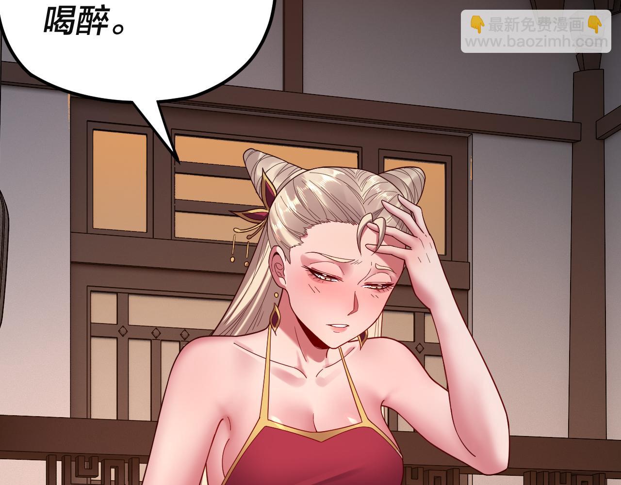 《我！天命大反派（隔周双更）》第121话 试他一试 第9页