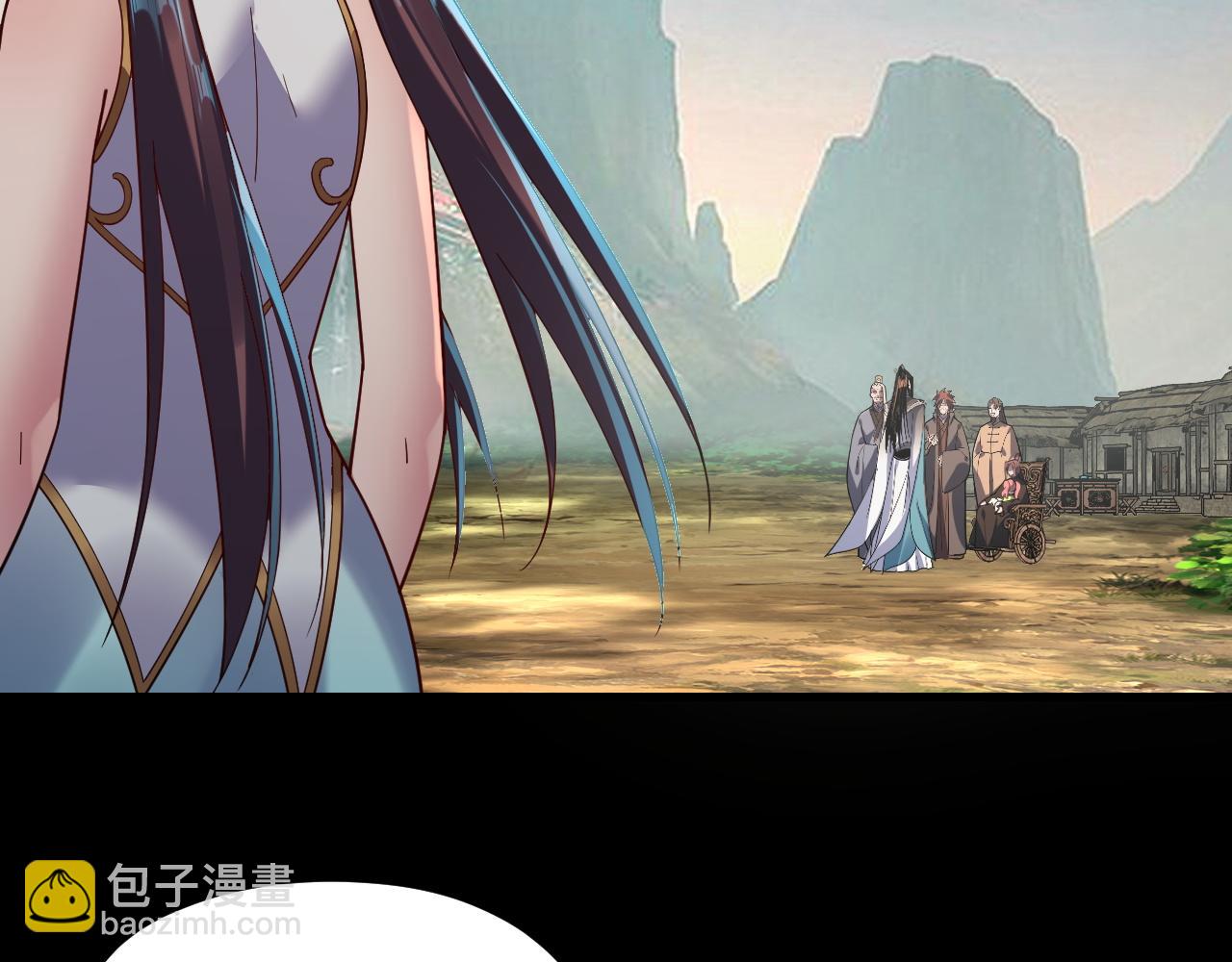 《我！天命大反派（隔周双更）》第119话兄妹情深！ 第20页