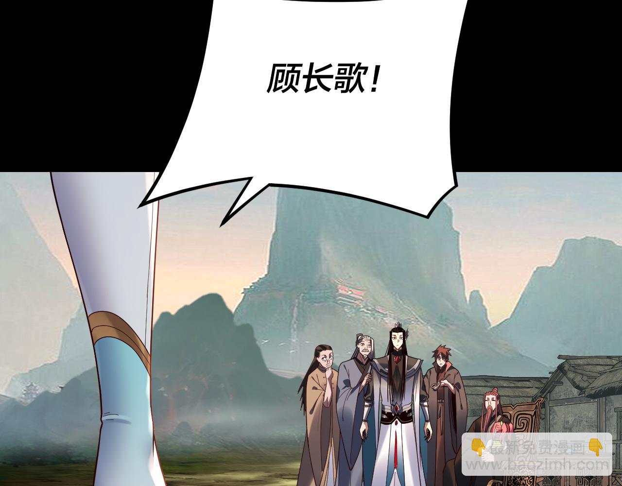 《我！天命大反派（隔周双更）》第119话兄妹情深！ 第27页