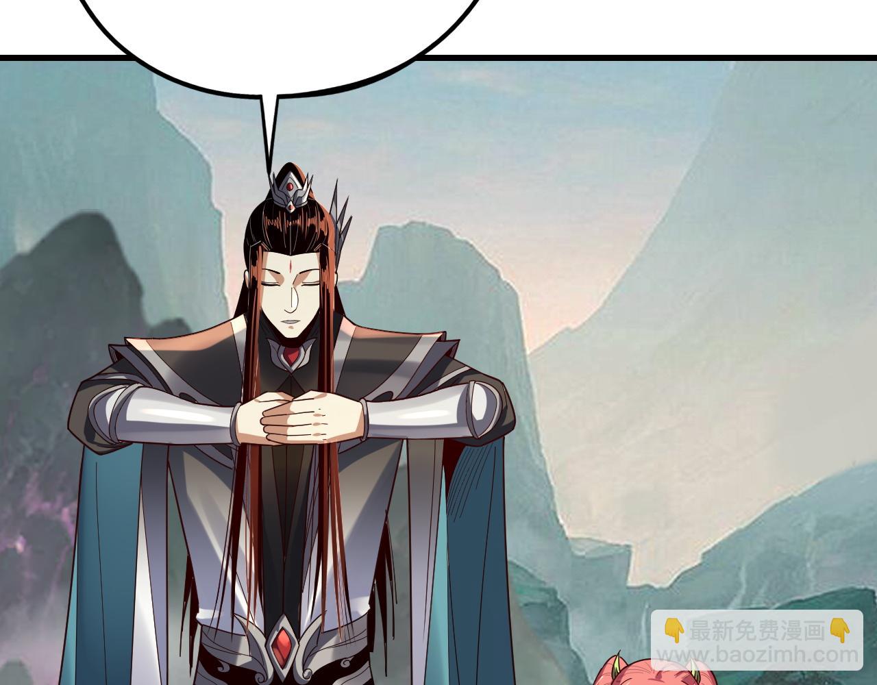 《我！天命大反派（隔周双更）》第118话 你就是顾长歌？ 第33页