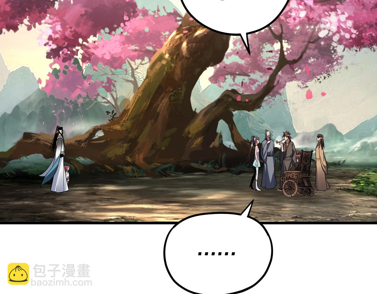 《我！天命大反派（隔周双更）》第118话 你就是顾长歌？ 第38页