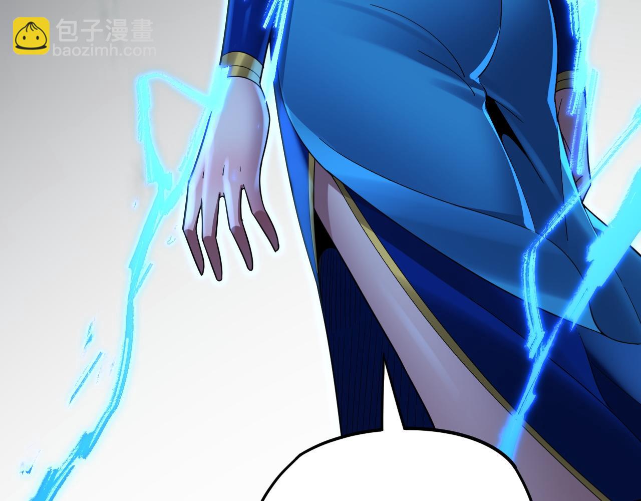 《我！天命大反派（隔周双更）》第122话 杀人者，赢皇子！ 第22页