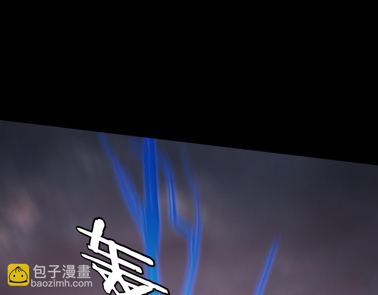 《我！天命大反派（隔周双更）》第122话 杀人者，赢皇子！ 第43页
