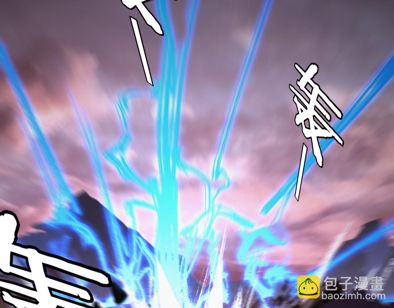 《我！天命大反派（隔周双更）》第122话 杀人者，赢皇子！ 第44页
